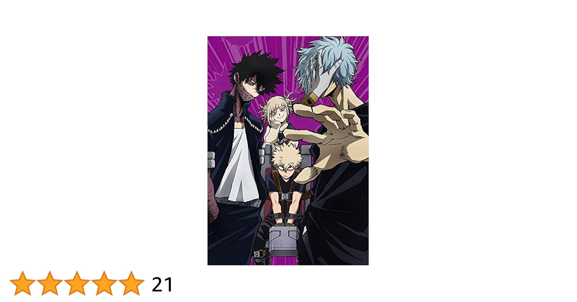 僕のヒーローアカデミア DVD 3rd Amazon.co.jp: 僕のヒーローアカデミア 3rd Vol.3 DVD (初回生産